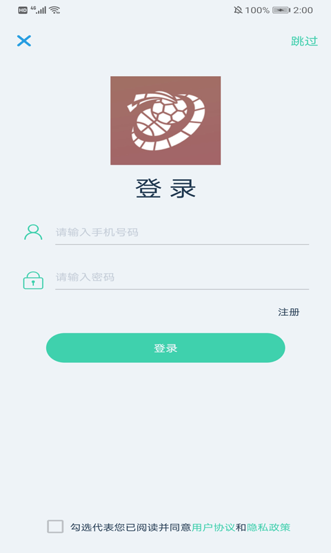 博乐体育app下载安装最新版