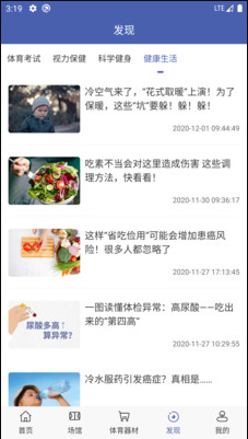 BB贝博app下载入口