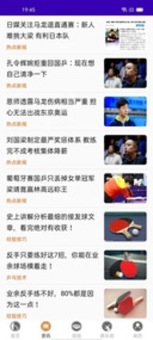 博奥体育软件下载安装