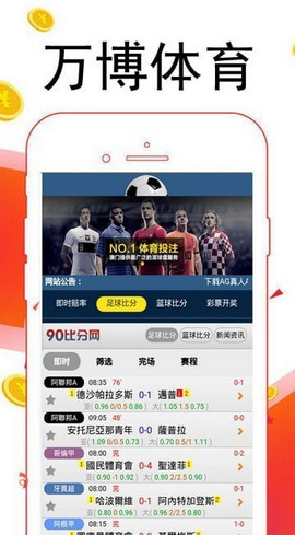 万博ManBetX注册登录下载