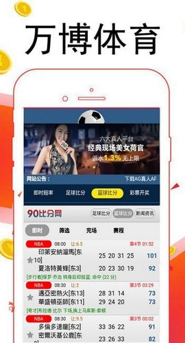 万博ManBetX注册登录下载