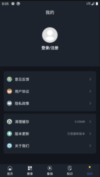 亚美体育app下载彩金球网