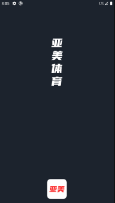 亚美体育app下载彩金球网