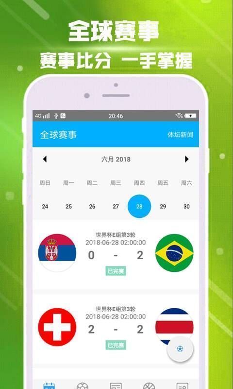 沙巴体育入口下载