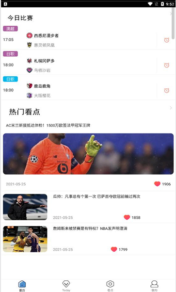 宝博体育app地址下载