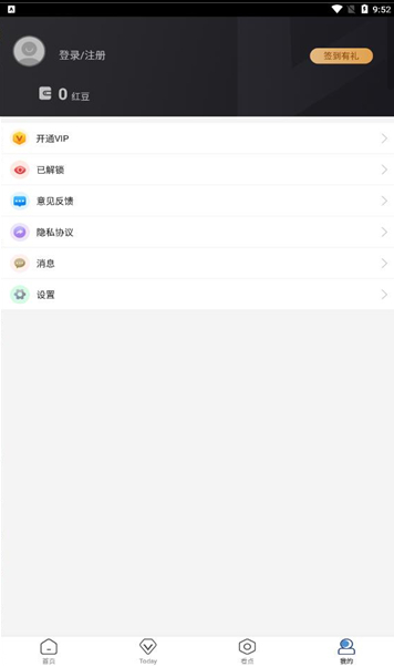 宝博体育app地址下载