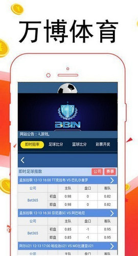 万博ManBetX注册登录下载