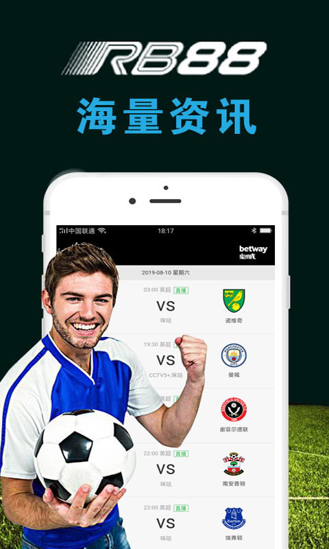 火博体育下载app