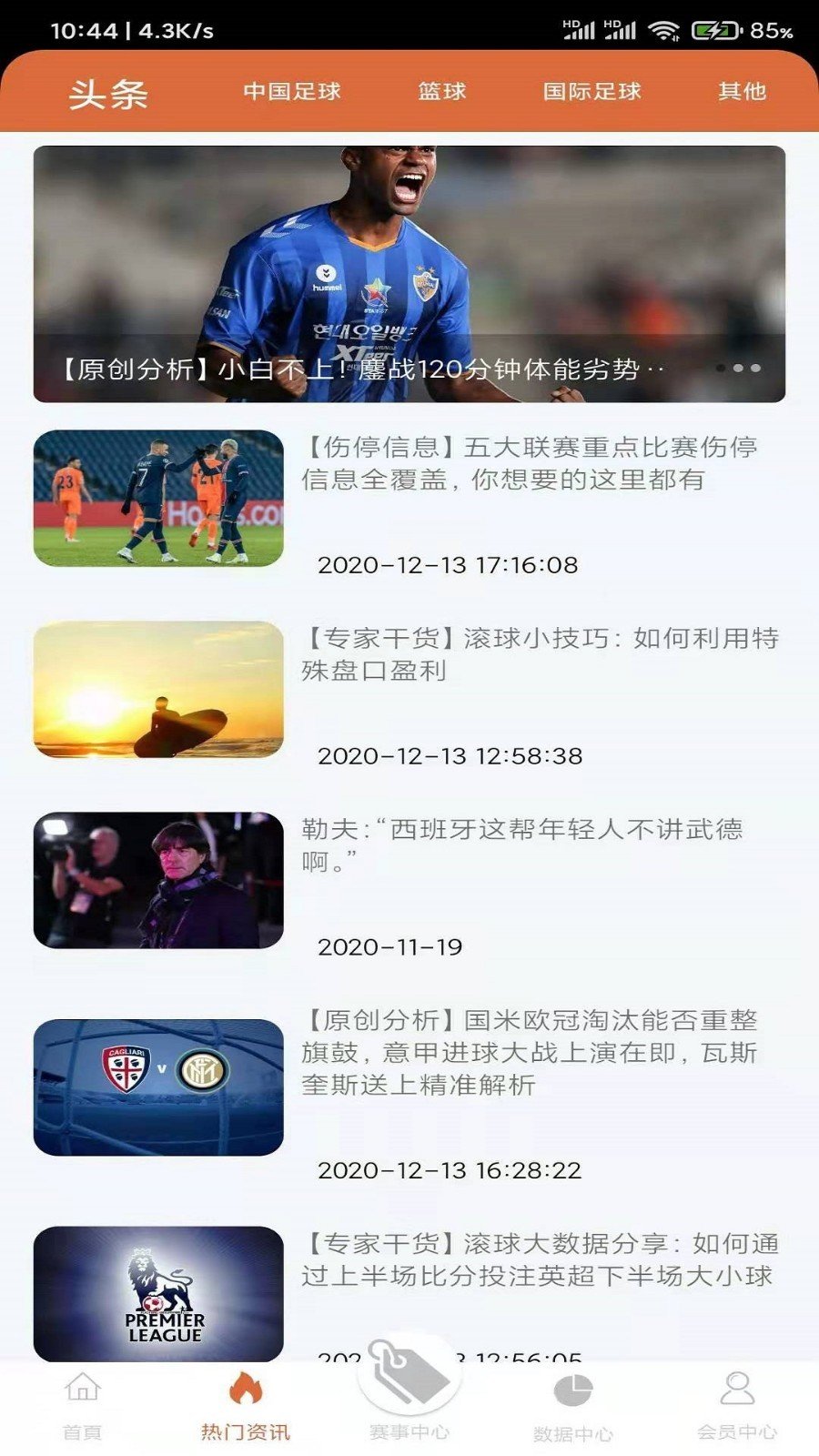 华体会登录平台下载