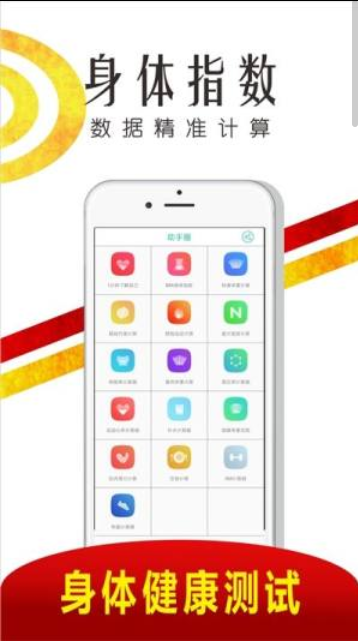 亿博电竞app下载安装苹果