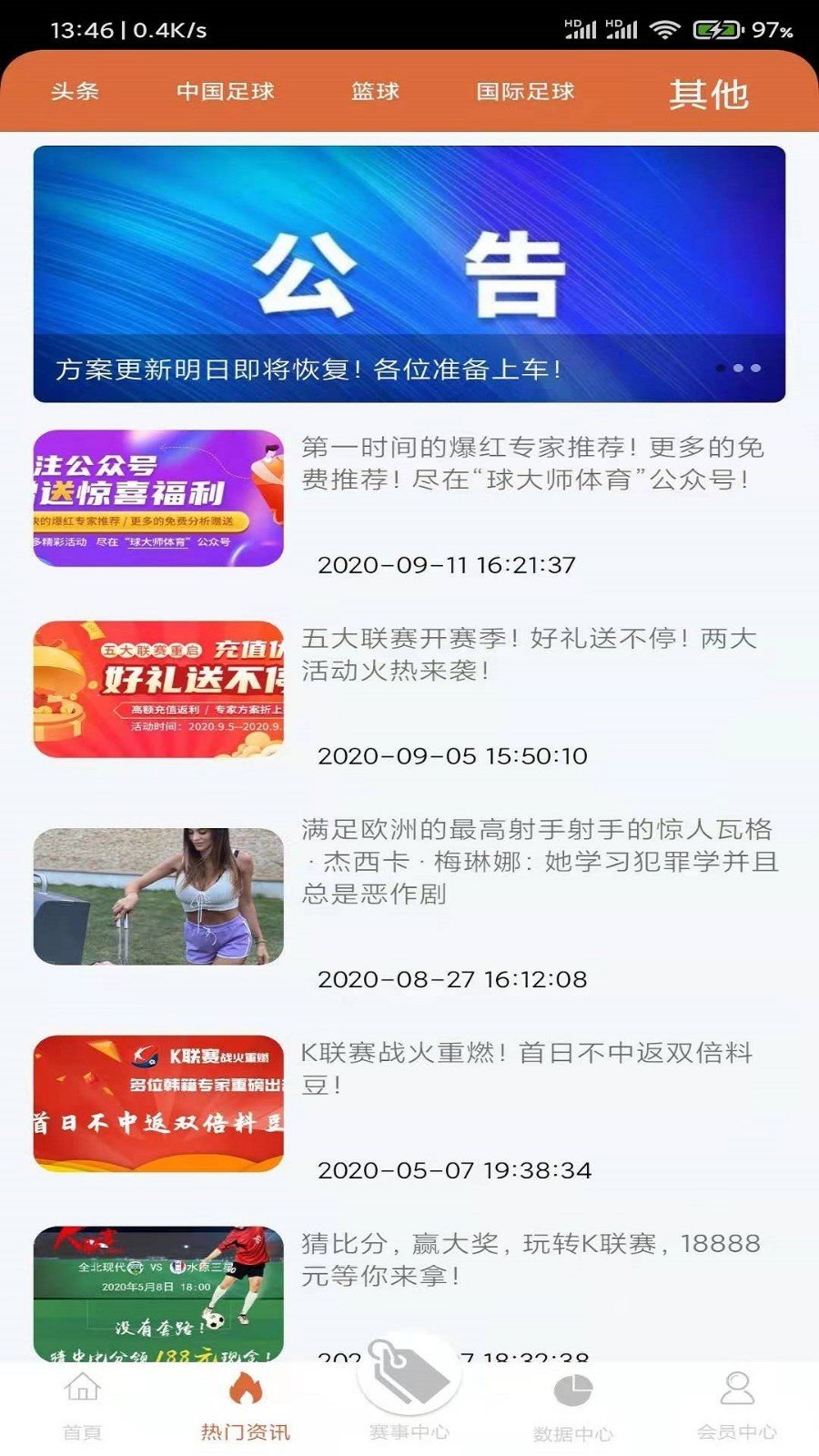 华体会登录平台下载
