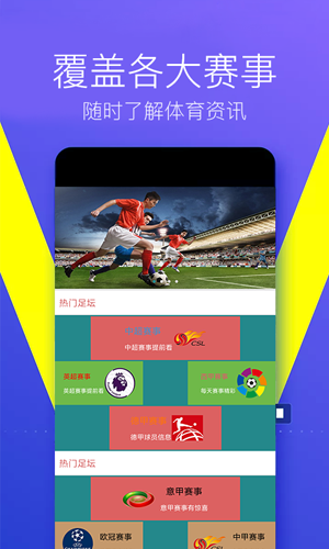 金博宝体育下载