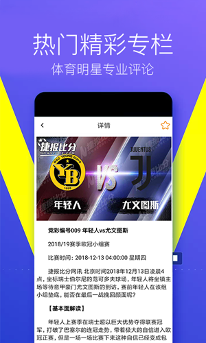 金博宝体育下载