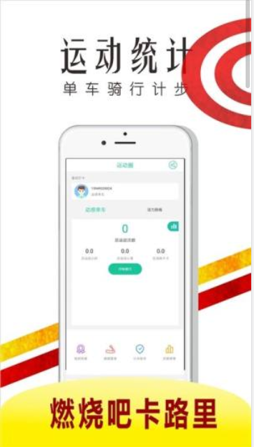 亿博电竞app下载安装苹果