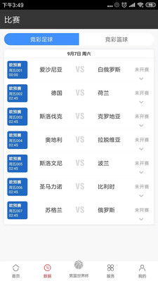 博亚app最新下载安装