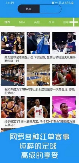 十博10BET体育app
