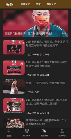 亚娱体育全站app