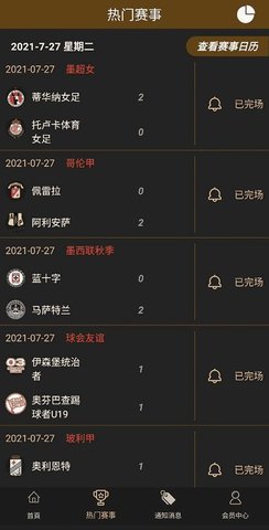 亚娱体育全站app