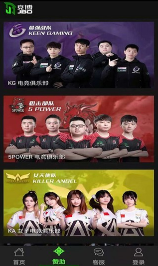 竞博体育app官方版下载