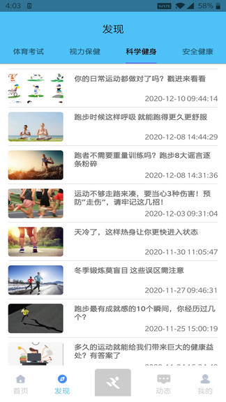 小金体育手机版app下载