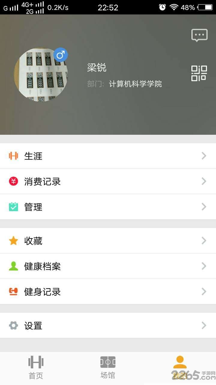 乐竞体育登录首页下载安装最新版