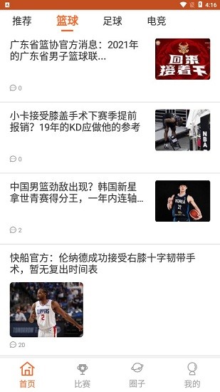 明博体育下载地址