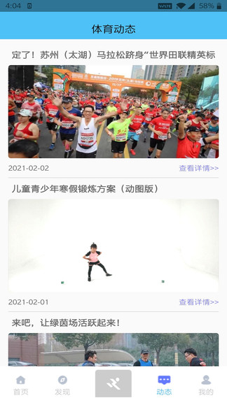 小金体育手机版app下载