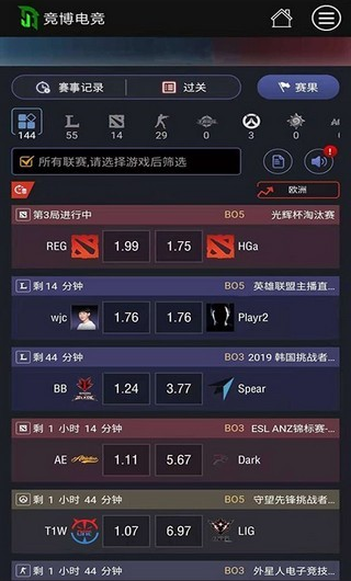 竞博体育app官方版下载