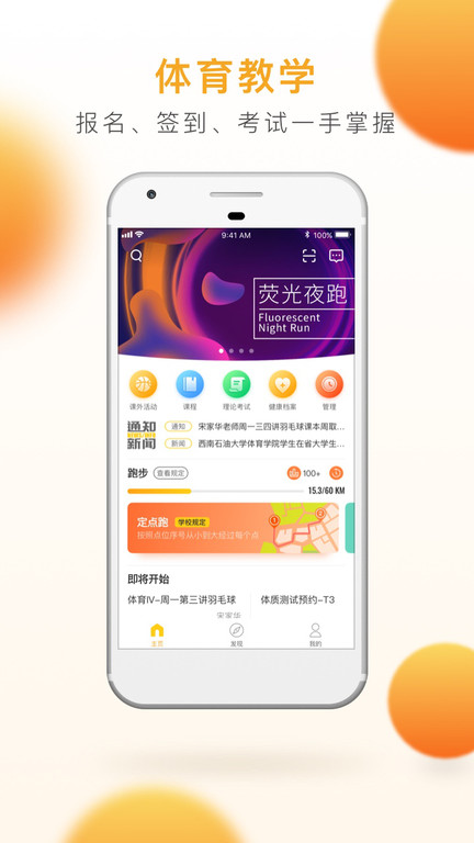 乐竞体育登录首页下载安装最新版