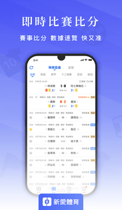 爱体育app下载最新入口