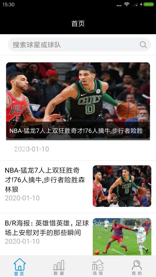 爱博体育下载苹果