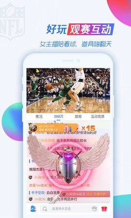 互博国际8.3手机客户端