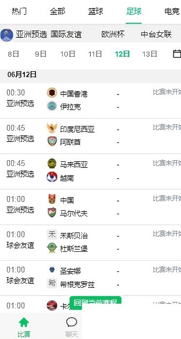 12博体育娱乐下载
