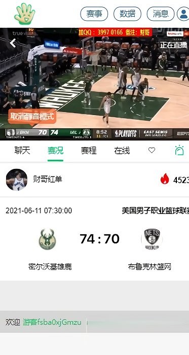 12博体育娱乐下载