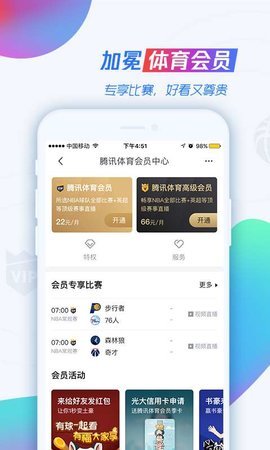 互博国际8.3手机客户端