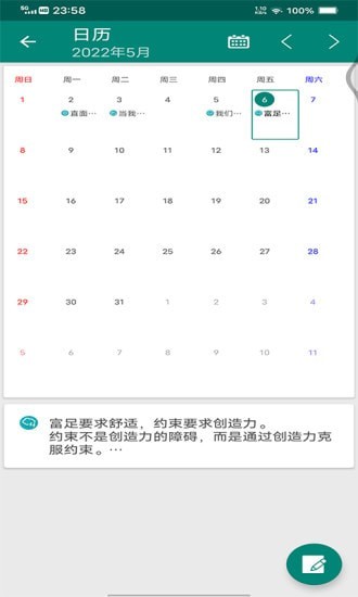 金年会电子游戏手机版