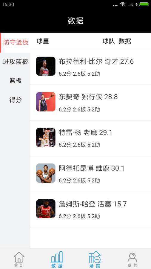 爱博体育下载苹果