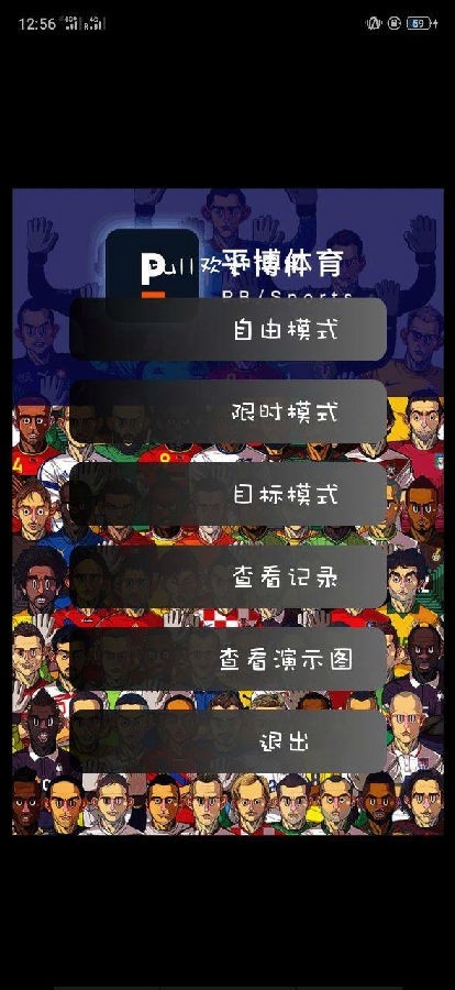 正版平博网址