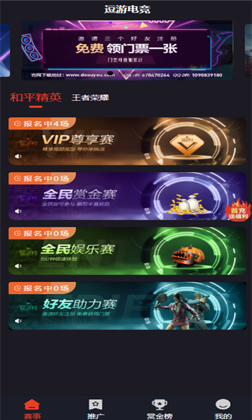 东赢体育中心下载安装