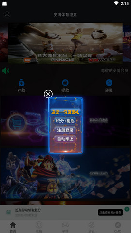 安博电竞app官方下载苹果版