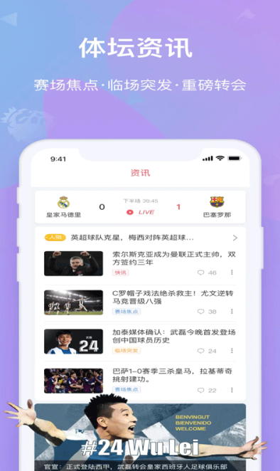 亚盈体育主页下载安装