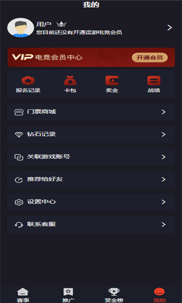 东赢体育中心下载安装