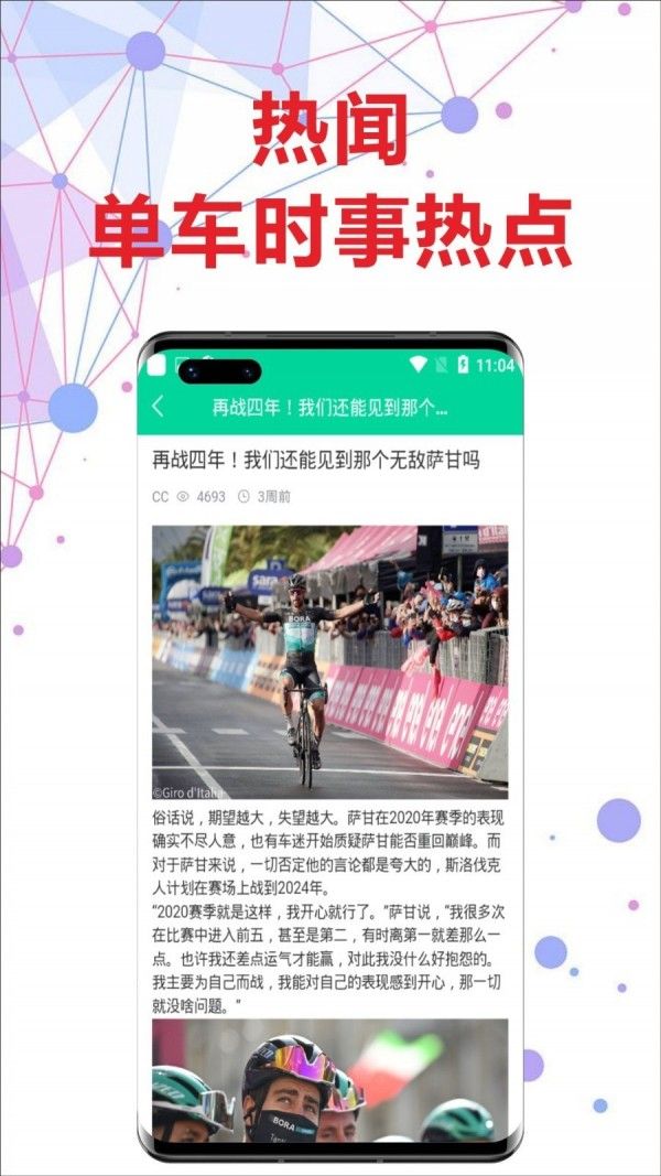 世博vip官方体育app下载安装