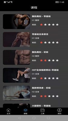 完美体育入口软件下载