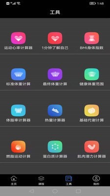 完美体育入口软件下载