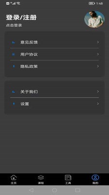 完美体育入口软件下载