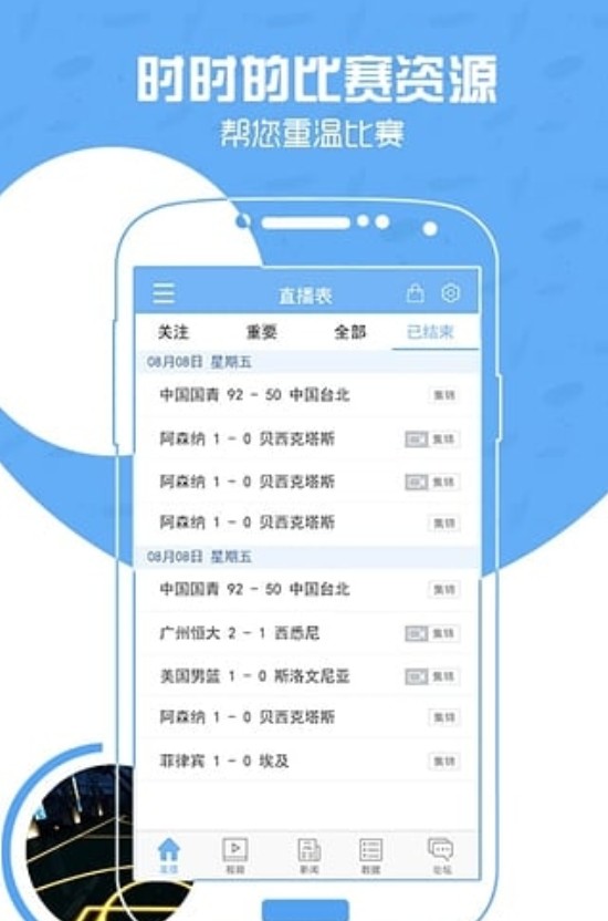 爱发体育app下载安装最新版本