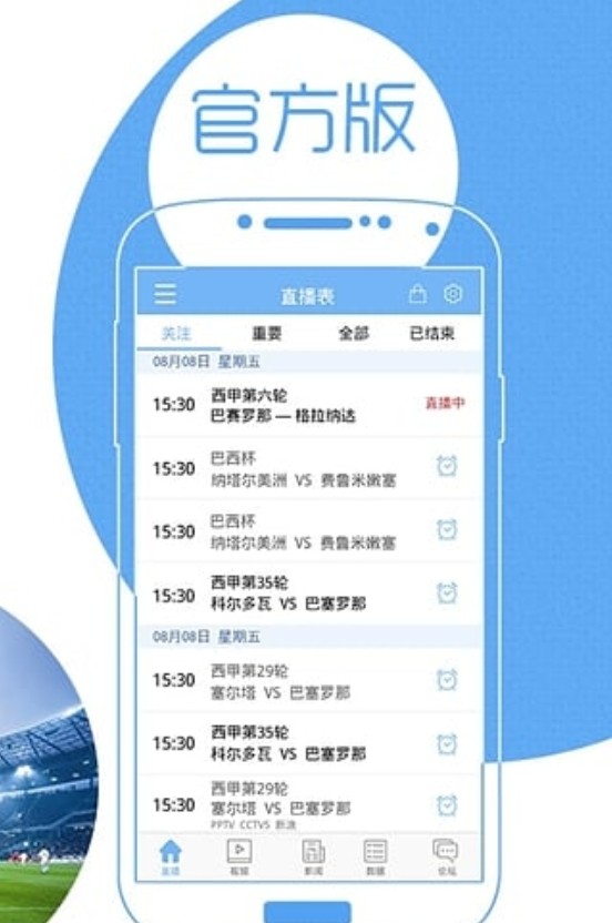 爱发体育app下载安装最新版本