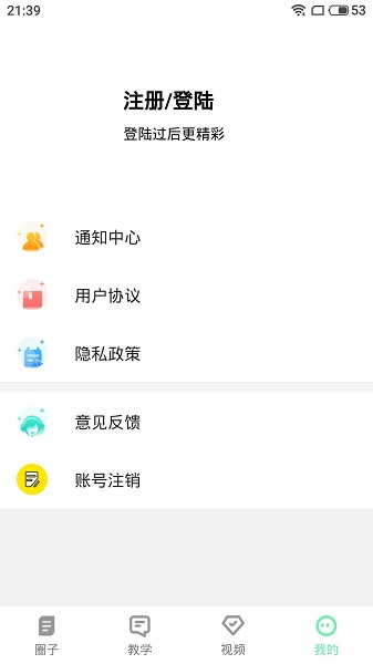 ONE体育赛事