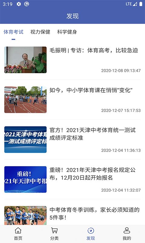 乐博体育下载安卓最新版本